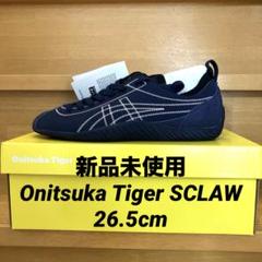 未使用品✨Onitsuka Tiger オニツカタイガー　レスリングシューズ 美品 Onitsuka Tiger オニツカタイガー レスリングシューズ