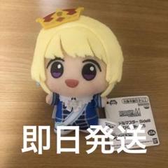 SideM ピエール ちびぐるみ