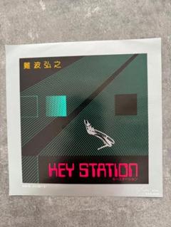 2025年最新】難波弘の人気アイテム - メルカリ