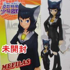 『ボックス新品』空想特撮少女図鑑 Vol.2 ウルトラヒロイン ウルトラマン 食玩王国オフィシャルウェブサイト ウルトラヒロイン空想特撮