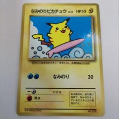 2025年最新】ポケモンカード コロコロ 付録の人気アイテム