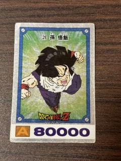 ドラゴンボール　アマダ　メタルカード　カードダス　No.28 孫悟飯