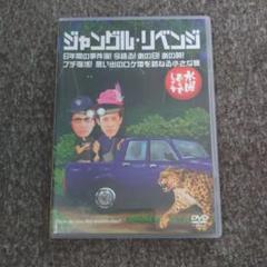 2025年最新】水曜どうでしょうDVDの人気アイテム - メルカリ