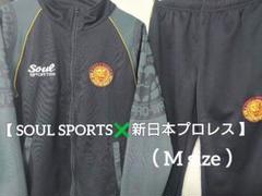 2025年最新】新日本プロレス soulジャージの人気アイテム - メルカリ