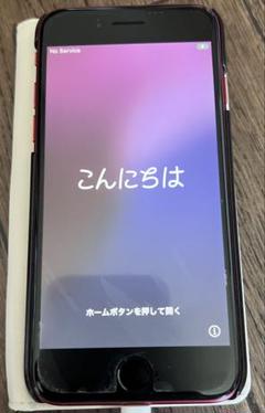 iPhone SE(第2世代)64GB (SIMロックあり(au))