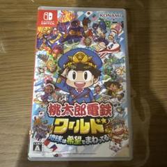 桃太郎電鉄ワールド Nintendo Switch