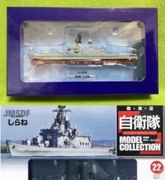 2025年最新】デアゴスティーニ 自衛隊モデルコレクションの人気