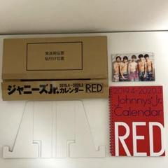 関西ジャニーズJr.カレンダー 2018年-2020年 セット 関西ジュニアカレンダー 2025.4→2026.3 通販｜セブンネット