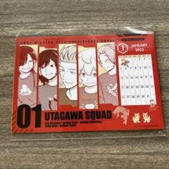 ジャンプ　限定　366日ステッカー　2016年6月30日　ワールドトリガー Amazon.co.jp: 林藤陽太郎 ワールドトリガー 366日ステッカー