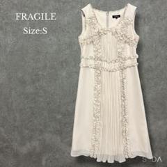 2025年最新】FRAGILE パーティードレスの人気アイテム - メルカリ