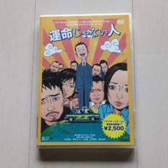 会報誌 運命 合本 第 101～151 号 日本運命学会 中村文聡 /悠久書閣 会報誌 運命 合本 第 101～151 号 日本運命学会 中村文聡 /悠久書閣