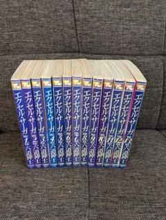 エクセル・サーガ 　1〜13巻　13冊セット　漫画