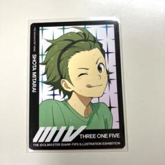 アイドルマスターSideM 御手洗翔太 FiFS展 表情B イラストカード アイドルマスターSideM 御手洗翔太 FiFS展 表情B イラストカード