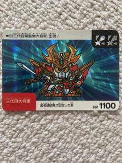 2025年最新】三代目大将軍の人気アイテム - メルカリ