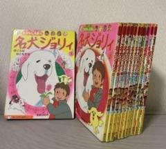 23年最新 名犬ジョリィの人気アイテム メルカリ