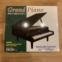 カワイグランドピアノ　1104 グランドピアノ KAWAI（カワイ） 河合楽器 Grand Piano 1104