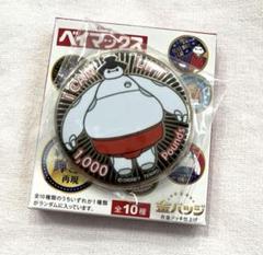 【激レア】ベイマックス ピンバッジ 海外限定 gomachan_bh60018