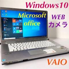 VAIO カメラ 薄型Windows10ノートパソコン本体 office マウス