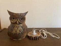 フクロウ　作家物　陶器　照明　間接照明　ライト　縁起物