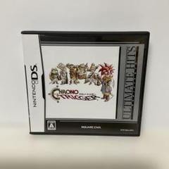 ニンテンドーDS - クロノ・トリガー アルティメットヒッツ　DS スクウェア・エニックス DS クロノ・トリガー アルティメット