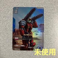 ガンダムカードゲーム ガンキャノン パラレル｜Yahoo!フリマ（旧