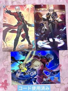 崩壊スターレイル　Fate　アーチャー　穹　アニメイト　ポストカード
