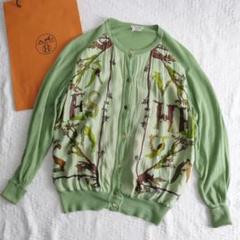 エルメス HERMES カシミアニット カーディガン ツイルレーヌ
