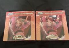 ヴァイス 学マス 2BOX シュリンク付き - メルカリ