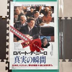 激レア 当時物ドカベン 実写 ポスター サイズ B2 真実の瞬間 B2サイズポスター デ・ニーロ ウィンクラー