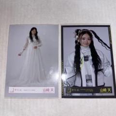 櫻坂46 山﨑天「自業自得」生写真セット Amazon.co.jp: 櫻坂46 自業自得 封入 生写真 4種コンプ 山崎天
