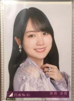 2025年最新】ネーブルオレンジ 封入 生写真の人気アイテム