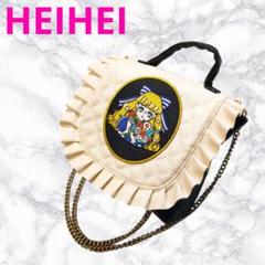 選ぶなら 2025年最新】heihei 清水の人気アイテム - メルカリ バッグ