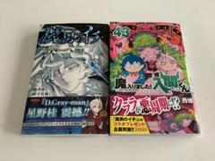 マーブルページ　魔男のイチ １巻 初版　シュリンク付き　6冊 Amazon.co.jp: 魔男のイチ 1 (ジャンプコミックスDIGITAL) eBook