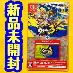 ✨スピード発送✨　スプラトゥーン3＋エキスパンションパス ✨スピード発送✨ スプラトゥーン3＋エキスパンションパス