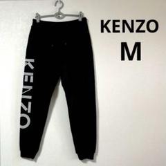 KENZO ケンゾー　スウェットパンツ　ビックロゴ　ブラック　M