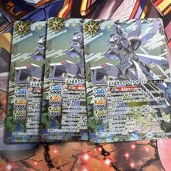 バーニングレガシー 天下武者デイブレイク・サードX 3枚