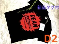 正規⭐️新品 ディースクエアード XL DSQUARED2 メンズトップスTシャツのサムネイル