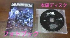 新品　ナンバーアイ『LIVE TOUR 2024』　ブルーレイ&フォトブック送無