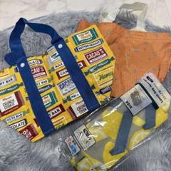 美品　お弁当袋　ランチバック　カラフルなランチバッグ 3点セット　お弁当バック