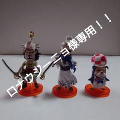 ONE PIECE (ワンピース) フィギュア サムライ・リューマ