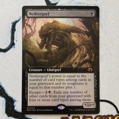 ネザーゴイフ 拡張アート Foil 英語 MTG - メルカリ