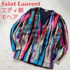 13aw SAINT LAURENT PARISエディ期　モヘアマフラー Saint Laurent 14AW エディ期 モヘアカーディガン マルチカラー