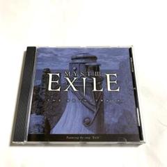 2025年最新】Myst III: Exile の人気アイテム - メルカリ
