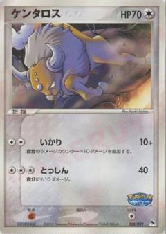 ポケパーク2005年限定　ポケモンカード17枚セット ポケパーク2005年限定 ポケモンカード17枚セット - メルカリ