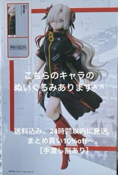 神椿市建設中。1/7スケールフィギア　夜河世界　3個セット　ラウンドワン限定 ラウンドワン限定 神椿市建設中 1スケールフィギュア 夜河世界