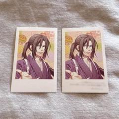 2025年最新】薄桜鬼 土方歳三 カードの人気アイテム - メルカリ