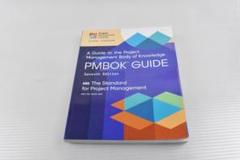 【未使用品】PMBOKガイド 第7版 新品 未使用 PMBOKガイド 第7版 - メルカリ