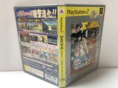 Best版 NARUTO ナルティメットヒーロー2