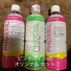 ドテラミネラルの中古/未使用品 - メルカリ
