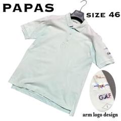 PAPAS パパス 半袖 ポロシャツ 袖ロゴ 46 S〜M相当 パステルカラー